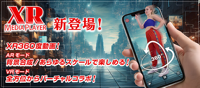 xr_news