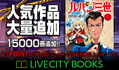 LIVECITYBOOKS