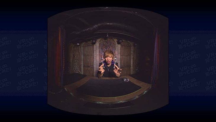 VRで「マジック」を撮ってみた プロマジシャン「ＡＬ」 ～フォーク～：2枚目