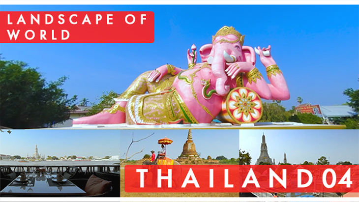 LANDSCAPE OF WORLD ～Thailand 04 Wat Saman Rattanaram～