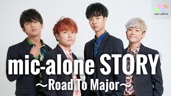 mic-alone ONE MAN LIVE 『mic-alone STORY -Road To Major-』