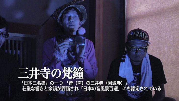 芸人たちの身の毛もよだつ怖い話2～四国で撮影された恐怖の実録映像～：10枚目